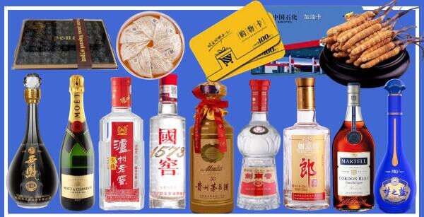 双鸭山鑫全烟酒经营部