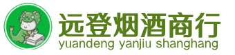 双鸭山烟酒回收:茅台酒,酒瓶,洋酒,名酒,冬虫夏草,老酒,双鸭山跃国烟酒经营部